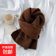 冬天針織羊毛小圍巾女新款感狗狗刺繡日韓搭配圍脖批發(fā) ZW12-栗子棕 160*21cm