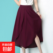 夏裝新款夏季女裝寬松闊腿褲女顯瘦九分褲雪紡裙褲高腰 酒紅色 L 【建議100-120斤】