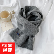 冬天針織羊毛小圍巾女新款感狗狗刺繡日韓搭配圍脖批發(fā) ZW12-灰色 160*21cm