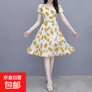 連衣裙收腰2025夏季新款時(shí)尚別致氣質(zhì)碎花裙子少女裝有口袋 黃色 4XL 【建議135-145斤】