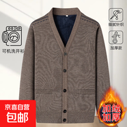 冬季新款凈色針織開(kāi)衫男加絨加厚中老年爸爸裝休閑保暖開(kāi)衫td 卡其色加絨 3XL 建議160-180斤