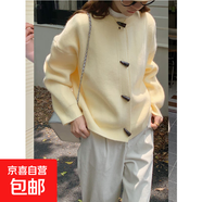 溫暖色圓領(lǐng)牛角扣毛衣厚外套女秋冬新款寬松復古純色百搭針織開(kāi)衫 4520黃色 S  【建議80斤-95斤】