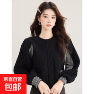 歐洲站秋冬季女裝新款時(shí)尚百搭圓領(lǐng)麻花紋套頭蝙蝠袖短款針織毛衣 4530黑色 XL  【建議121斤-135斤】