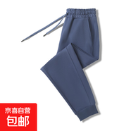 高品質(zhì)加絨加厚華棉衛(wèi)褲顯瘦束腳運動褲高腰寬松外穿休閑褲男女款 【春秋款】華棉霧霾藍 2XL 【140-155斤】