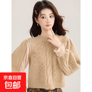 歐洲站秋冬季女裝新款時(shí)尚百搭圓領(lǐng)麻花紋套頭蝙蝠袖短款針織毛衣 4530卡其 XL  【建議121斤-135斤】