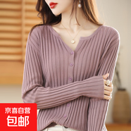 薄款外套2025新款女士針織開(kāi)衫圓領(lǐng)毛衣女純色百搭針織打底衫女士 丁香紫 L
