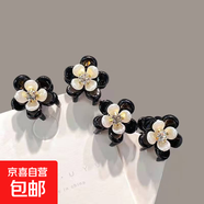 網(wǎng)紅明星公主頭小抓夾水鉆花朵小號發(fā)夾發(fā)飾女頭飾劉海夾發(fā)卡 1086F黑色花瓣水鉆/顆 8個(gè)