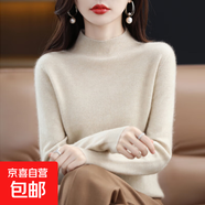 針織打底衫女秋冬內搭純色半高領(lǐng)寬松顯瘦毛衣加厚中領(lǐng)長(cháng)袖打底衣 米杏色 M