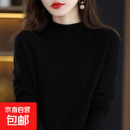 針織打底衫女秋冬內(nèi)搭純色半高領(lǐng)寬松顯瘦毛衣加厚中領(lǐng)長袖打底衣 黑色 2XL