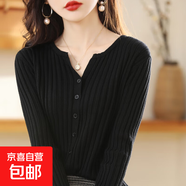 薄款外套2025新款女士針織開(kāi)衫圓領(lǐng)毛衣女純色百搭針織打底衫女士 黑色 S