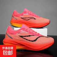 專(zhuān)業(yè)競速跑步鞋減震回彈支撐碳板輕便透氣青少年運動(dòng)跑鞋女飛電4C 酒紅 39