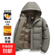 商場(chǎng)專(zhuān)柜同款連帽棉服冬季男女款品質(zhì)棉衣可拆卸連帽外穿保暖 灰色 萬(wàn)象城專(zhuān)柜同款2568 5XL 建議170-200斤穿著(zhù)