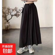 2026新款冰絲天絲褶皺垂感高腰加大碼半身裙百搭中長(cháng)款大擺傘裙子 黑色【有口袋】 2XL 2XL【建議130-145斤】