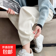加絨/不加絨哈倫褲女春秋冬爆款大碼窄版直筒休閑褲冬季女香蕉褲 米白色【春秋款復(fù)合牛奶絲】 4XL 【建議160-175斤】