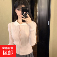 粉色娃娃領(lǐng)麻花長袖針織衫女早秋修身短款軟糯超好看甜美打底上衣 338粉色 均碼
