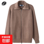 2025原創(chuàng)秋冬季拉鏈針織衫開衫高領(lǐng)毛衣男簡(jiǎn)約純色寬松外套潮流 JD-B082-棕色 2XL