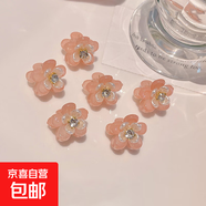 網(wǎng)紅明星公主頭小抓夾水鉆花朵小號發(fā)夾發(fā)飾女頭飾劉海夾發(fā)卡 1086B粉色花瓣水鉆/顆 8個(gè)