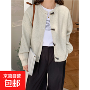 溫暖色圓領(lǐng)牛角扣毛衣厚外套女秋冬新款寬松復古純色百搭針織開(kāi)衫 4520杏色 L  【建議111斤-120斤】