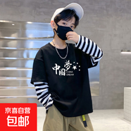 兒童長(cháng)袖純棉假兩件T恤男童打底衫中童衣服秋裝童裝寶寶洋氣上衣t G2383黑色 100