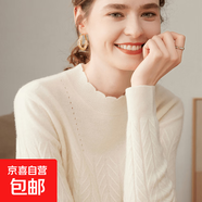秋冬新款半高領(lǐng)套頭精仿羊毛毛衣女寬松洋氣內搭針織打底衫上衣 白色 L