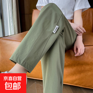大碼褲子女夏季薄款2025新款女士涼涼速干褲夏天九分休閑哈倫女褲 綠色 3XL 【建議145-160斤】