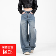 美式復(fù)古破洞彎刀牛仔褲女早春季設(shè)計(jì)感寬松顯瘦拖地闊腿鐮刀褲子 N270-淺藍(lán)色   2XL