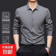 【休閑免燙】初秋薄款無(wú)痕長(zhǎng)袖襯衫男寬松尖領(lǐng)純色上衣中青年商務(wù) 灰色 XL 【建議135-155斤】