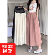 2026新款冰絲天絲褶皺垂感高腰加大碼半身裙百搭中長(cháng)款大擺傘裙子 藕粉色【有口袋】 3XL 3XL【建議145-160斤】