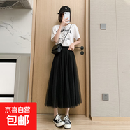 白色紗裙女半身裙2025夏季新款高腰a字長(zhǎng)裙子網(wǎng)紗裙中長(zhǎng)款仙女裙 1305黑色 均碼 【裙長(zhǎng)75cm】