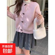 溫暖色圓領(lǐng)牛角扣毛衣厚外套女秋冬新款寬松復古純色百搭針織開(kāi)衫 4520粉色 XL  【建議121斤-135斤】