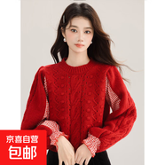 歐洲站秋冬季女裝新款時(shí)尚百搭圓領(lǐng)麻花紋套頭蝙蝠袖短款針織毛衣 4530紅色 XL  【建議121斤-135斤】