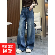 美式復(fù)古破洞彎刀牛仔褲女早春季設(shè)計(jì)感寬松顯瘦拖地闊腿鐮刀褲子 N270-深藍(lán)色   2XL