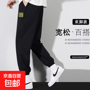 2025秋冬季新款潮流運動不倒絨衛(wèi)褲男時尚百搭休閑青少年束腳褲SY 加森爵-加絨K104黑色 3XL