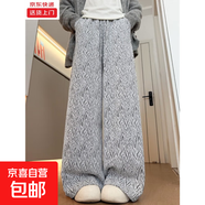 黑白經(jīng)典小香風(fēng)闊腿褲女2025秋爆款溫柔百搭顯慵懶高腰直筒休閑褲 黑白色【小個(gè)子】 S 適合【80-95】