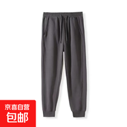 華棉男女運(yùn)動(dòng)褲情侶束腳秋季衛(wèi)褲加厚寬松顯瘦拼接休閑滑棉褲子 【春秋款】華棉鐵灰 4XL 【170-185斤】