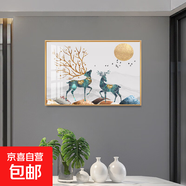 發(fā)財(cái)樹餐廳裝飾畫現(xiàn)代簡約餐邊柜餐桌壁畫入戶正對(duì)門客廳掛畫 06-富貴麋鹿 50cm*70cm-晶瓷膜-拉絲金框