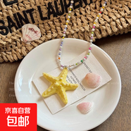多巴胺長(cháng)款串珠海星項鏈女夏天海邊海島度假風(fēng)夸張黃色鎖骨鏈配飾 短款彩珠—黃色海星項鏈