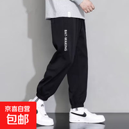 美式時尚潮牌休閑不倒絨運動衛(wèi)褲男2025秋冬季舒適百搭束腳褲子 加森爵-加絨K103黑色 5XL