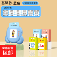 古唐詩三百首書幼兒童插卡片掌上早教學(xué)習(xí)機(jī)拼音英語識(shí)字益智玩具 藍(lán)小熊+232個(gè)內(nèi)容+兒歌+雙語