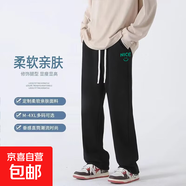 美式秋季高街潮流直筒休閑褲男寬松戶(hù)外運動(dòng)舒適褲速干長(cháng)褲子 直筒黑色/綠NICE 5XL