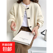 溫暖色圓領(lǐng)牛角扣毛衣厚外套女秋冬新款寬松復古純色百搭針織開(kāi)衫 4520米白 XL  【建議121斤-135斤】