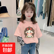 女童假兩件洋氣t恤兒童純棉長(cháng)袖秋衣打底衫中大童裝2025春秋新款 G2529粉色 160