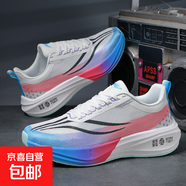 新赤兔7pro碳板跑步鞋男鞋大童學(xué)生體育競速飛電3c減震運動(dòng)跑步鞋 赤兔H035白紫藍 33