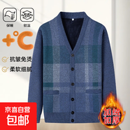 冬季新款V領(lǐng)撞色針織開(kāi)衫男加絨加厚中老年爸爸裝休閑保暖開(kāi)衫td 深藍(lán)色加絨 2XL 建議140-160斤