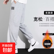 2025秋冬季新款潮流運動不倒絨衛(wèi)褲男時尚百搭休閑青少年束腳褲SY 加森爵-加絨K104灰色 2XL