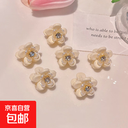 網(wǎng)紅明星公主頭小抓夾水鉆花朵小號發(fā)夾發(fā)飾女頭飾劉海夾發(fā)卡 1086A白色花瓣水鉆/顆 8個
