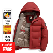 商場(chǎng)專(zhuān)柜同款連帽棉服冬季男女款品質(zhì)棉衣可拆卸連帽外穿保暖 紅色 萬(wàn)象城專(zhuān)柜同款2568 4XL 建議155-170斤穿著(zhù)