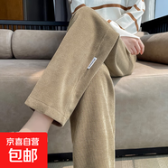 加絨/不加絨哈倫褲女春秋冬爆款大碼窄版直筒休閑褲冬季女香蕉褲 卡其色【春秋款復(fù)合牛奶絲】 M 【建議80-100】