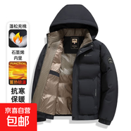 商場(chǎng)專(zhuān)柜同款連帽棉服冬季男女款品質(zhì)棉衣可拆卸連帽外穿保暖 藏青色 萬(wàn)象城專(zhuān)柜同款2568 4XL 建議155-170斤穿著(zhù)