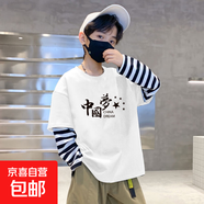 兒童長(cháng)袖純棉假兩件T恤男童打底衫中童衣服秋裝童裝寶寶洋氣上衣t G2383白色 90